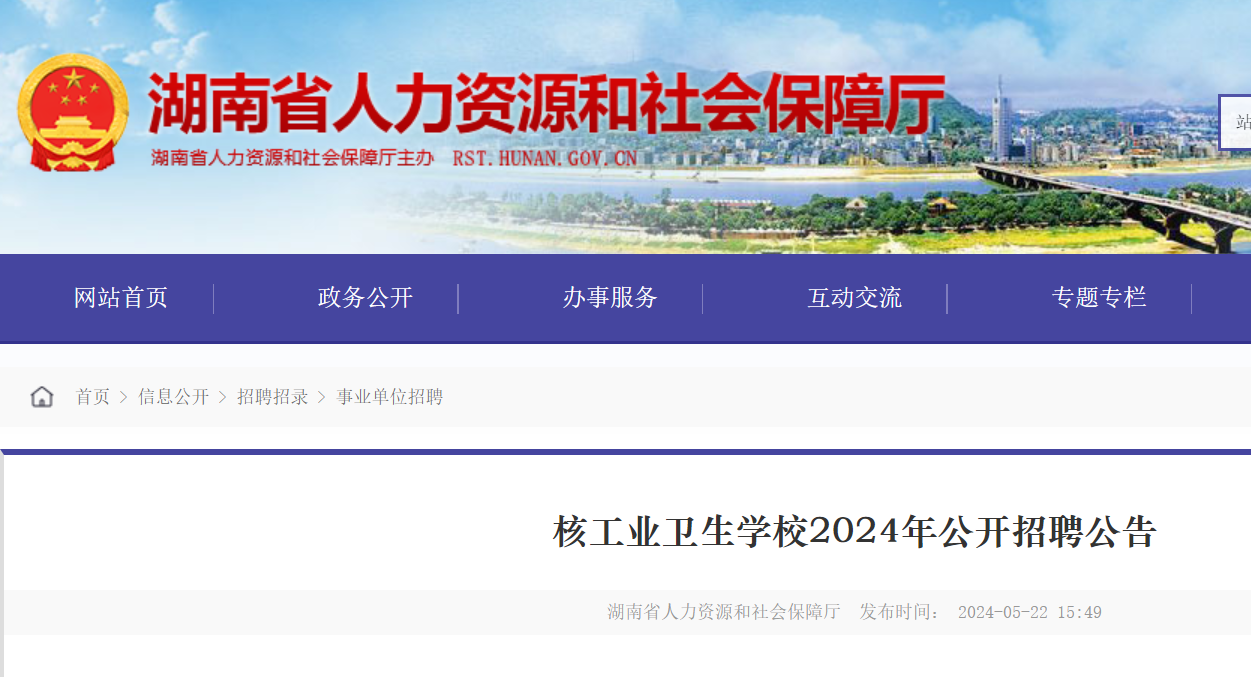 2024年6月7日今日南京造船板价格最新行情走势