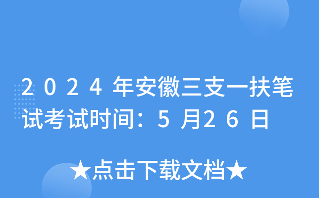 2024年6月10日泰州高线报价最新价格多少钱