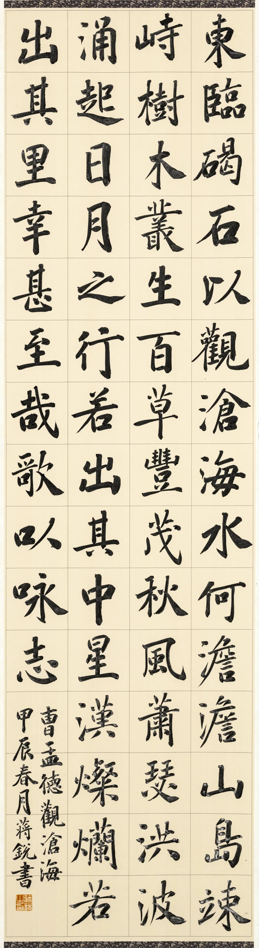 2024年7月6日最新硼砂价格行情走势查询