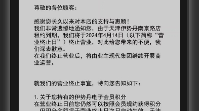 2024年8月4日棕刚玉价格行情今日报价查询