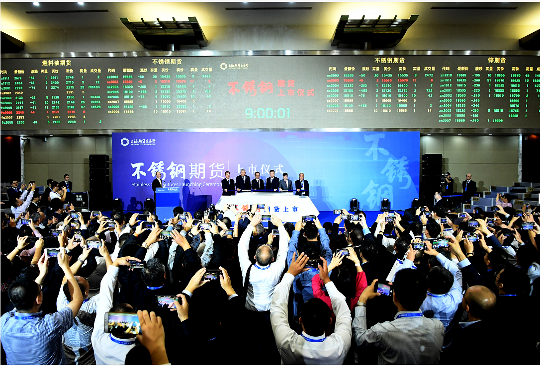 9月14日不锈钢期货持仓龙虎榜分析：多空双方均呈离场态势