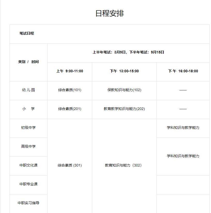 2024年9月25日今日泰安花纹板卷价格最新行情消息