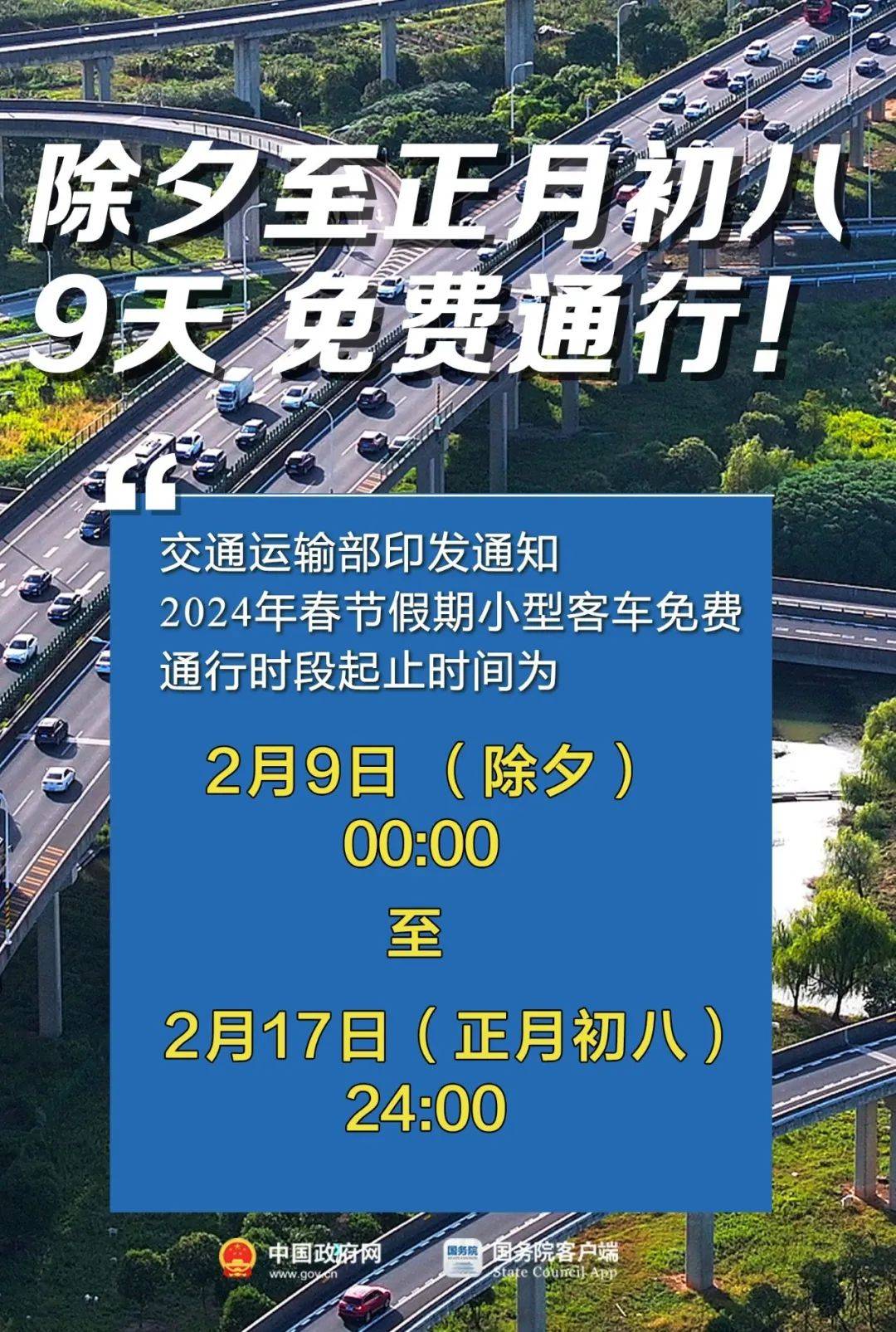 2024年9月29日萤石价格行情最新价格查询