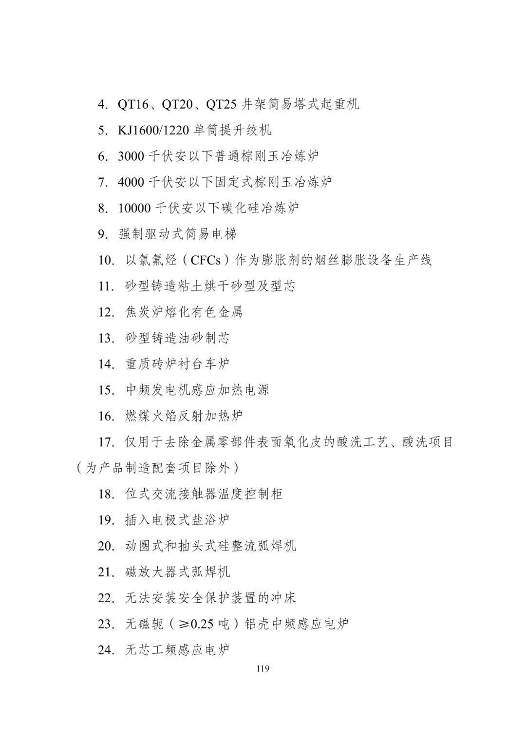 2024年10月1日今日棕刚玉最新价格查询