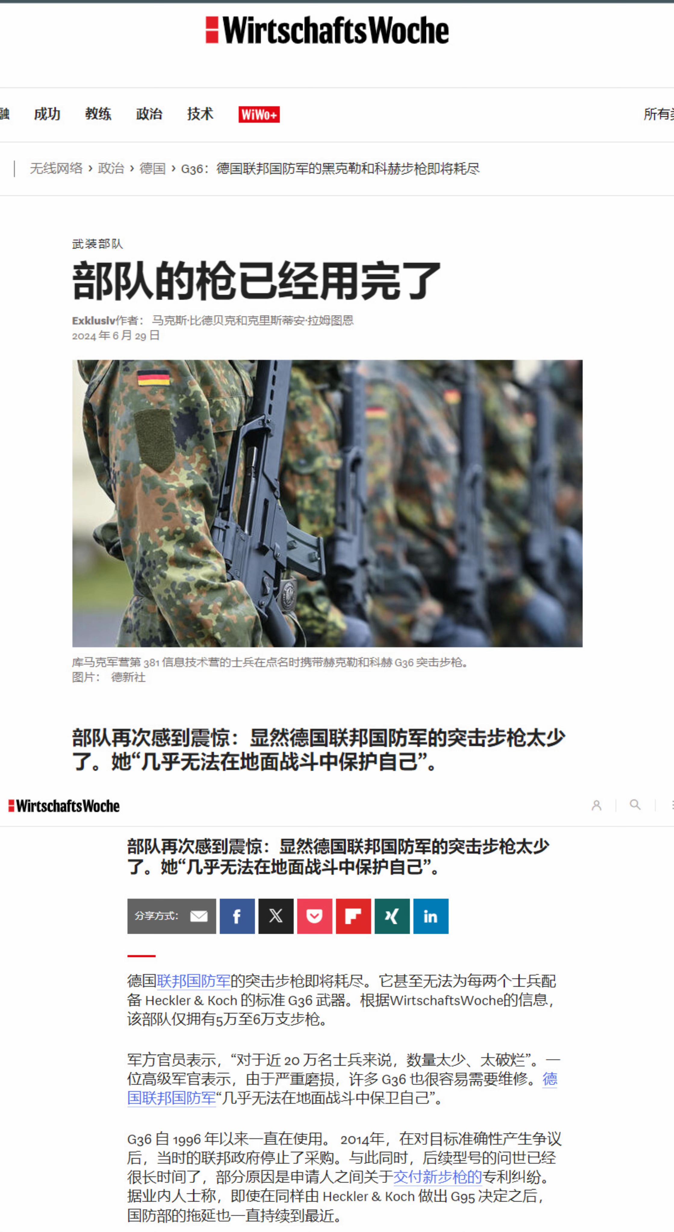 （2024年10月7日）今日伦铝期货价格行情查询