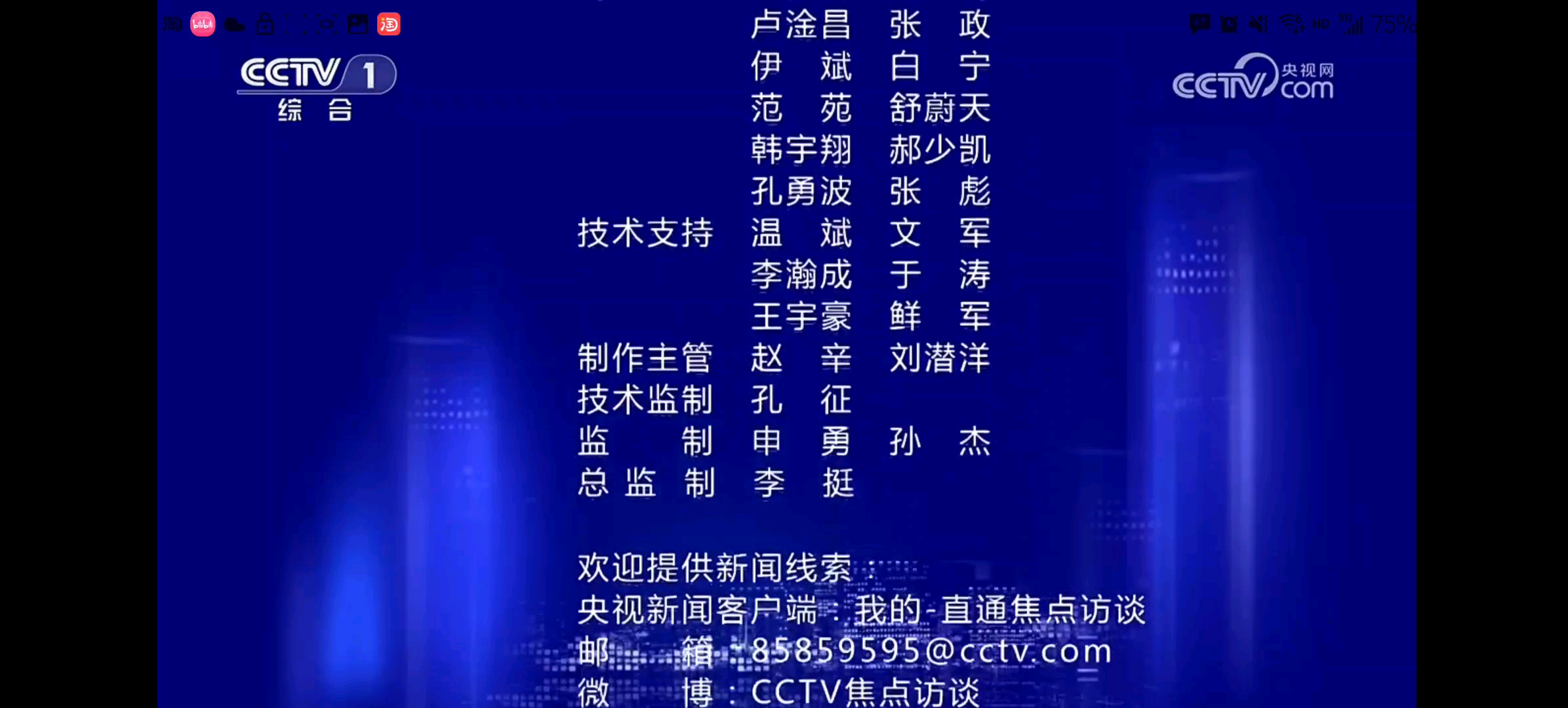 （2024年10月7日）今日伦铝期货价格行情查询