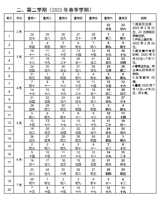 2024年11月27日镇江H型钢价格行情今日报价查询