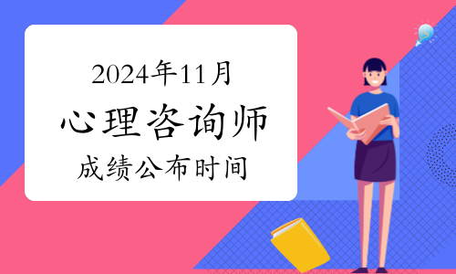2024年11月29日江阴普中板报价最新价格多少钱