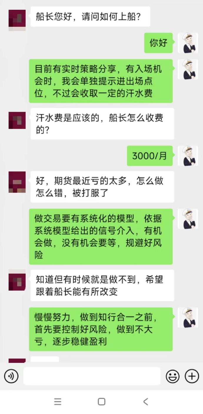 12月2日沪锡期货期货持仓龙虎榜分析：主力处于净多头状态