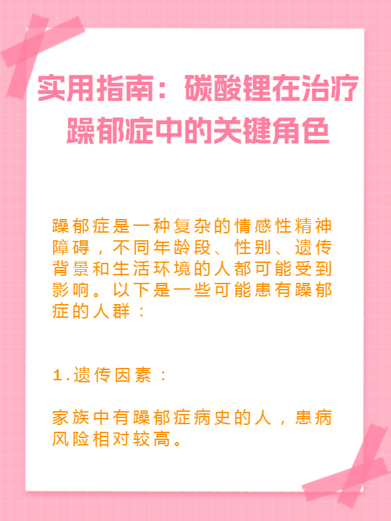 碳酸锂挺价情绪较为强烈 价格或仍处震荡态势中