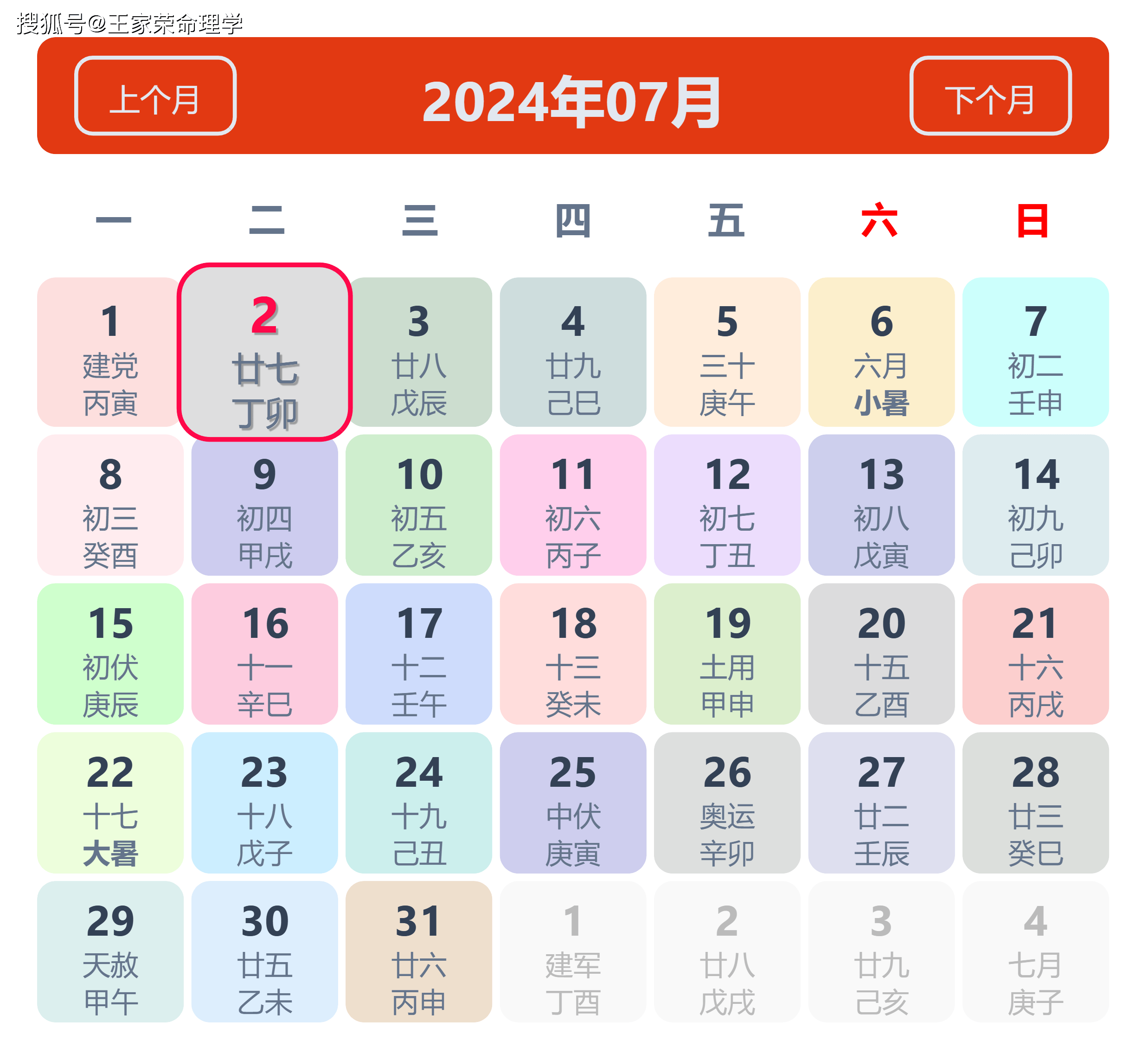 （2024年12月5日）今日螺纹钢期货价格行情查询