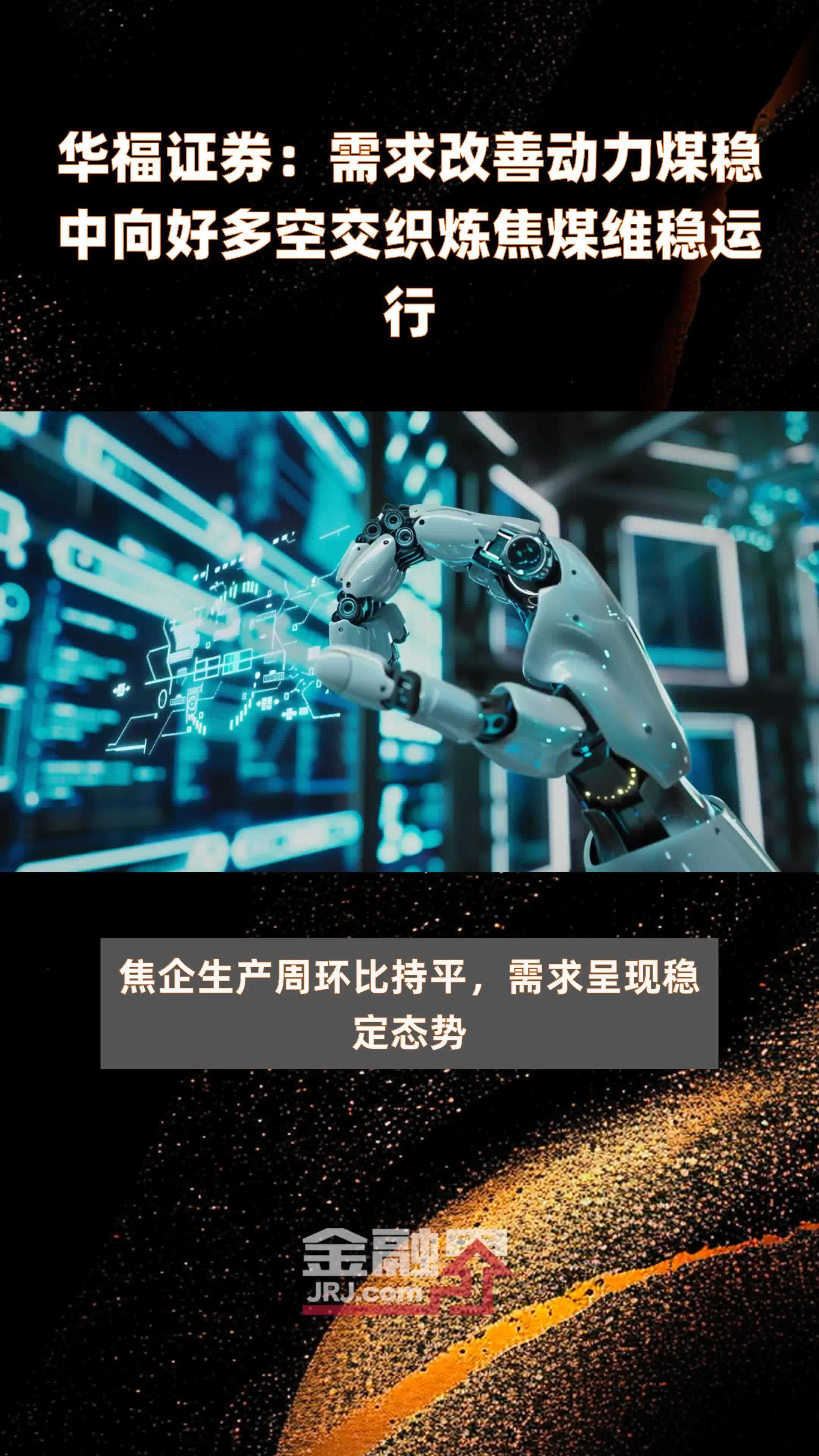 多空两方均缺乏强势的突破动力 碳酸锂震荡运行