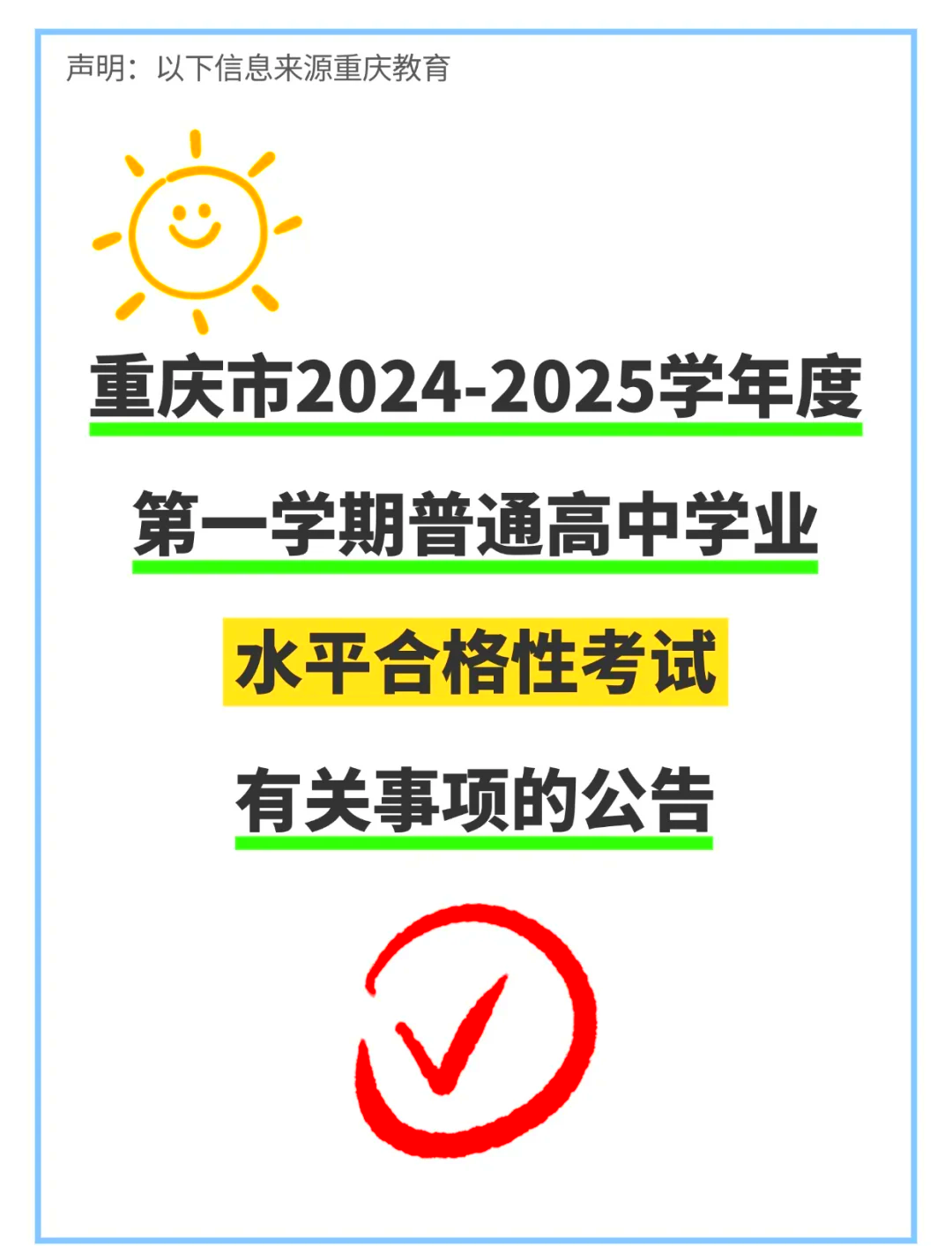 2025年1月4日今日棕刚玉价格最新行情走势