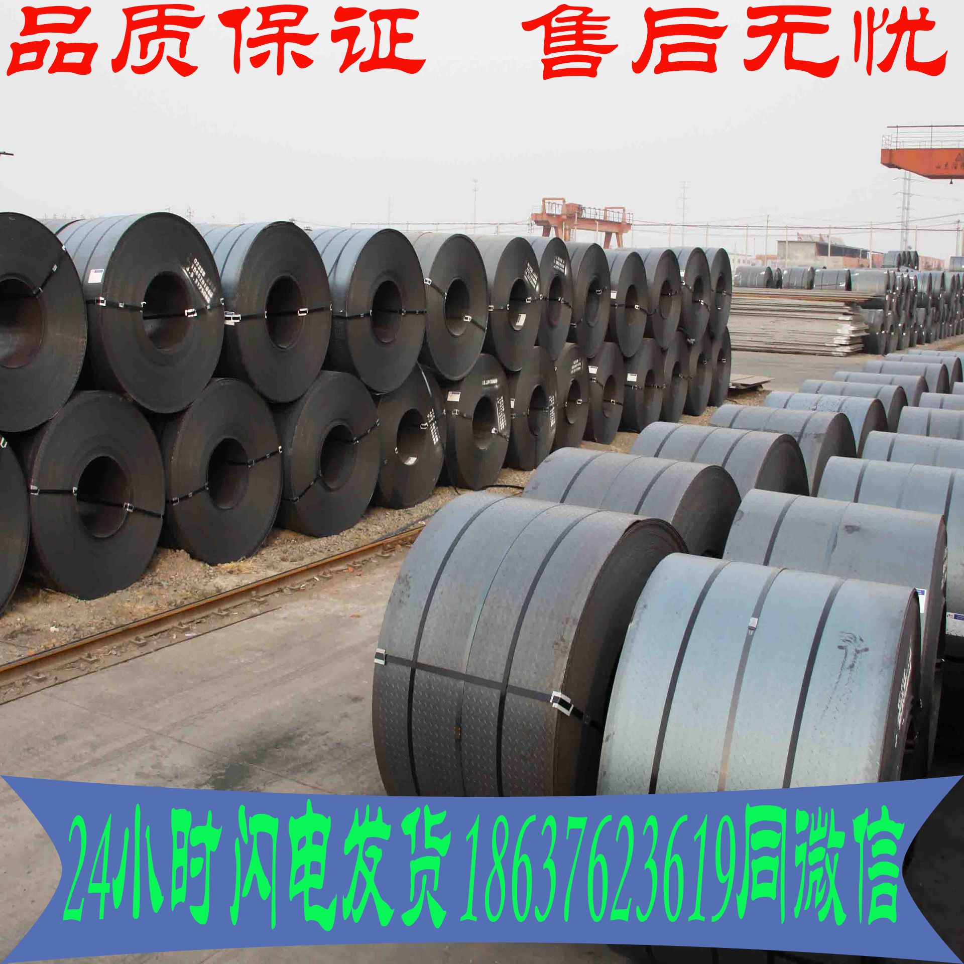 2025年1月6日最新南京低合金厚板价格行情走势查询