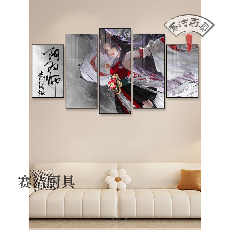 2025年1月7日今日福州普厚板价格最新行情走势