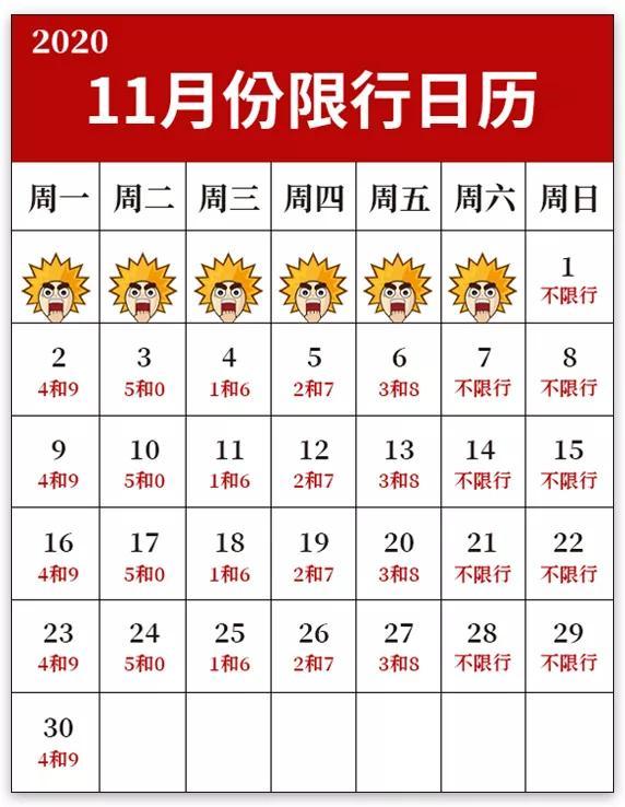2025年1月9日今日秦皇岛盘螺价格最新行情消息