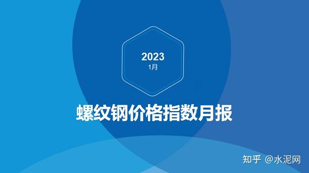 螺纹钢库存连续第三周累库 节前钢价将盘整运行