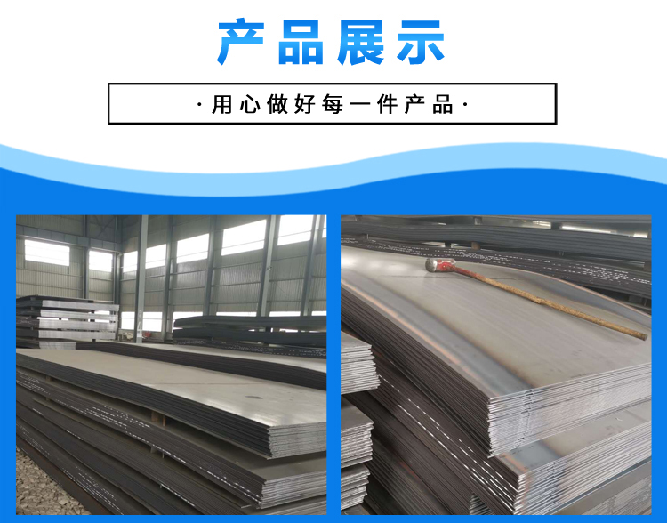 2025年2月5日沈阳普中板报价最新价格多少钱