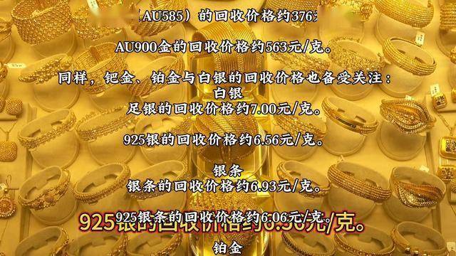 2025年2月7日最新泉州圆钢价格行情走势查询