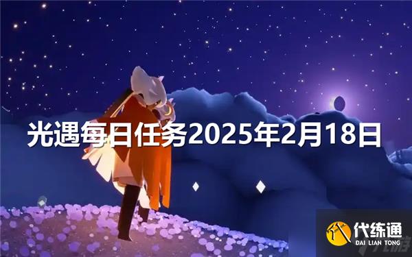 2025年2月22日绿沸石价格行情最新价格查询