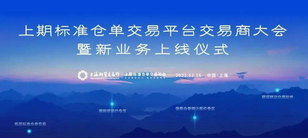 螺纹钢主力弱势震荡 交易所注册仓单65618吨