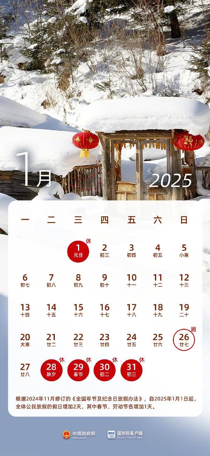 2025年2月25日长沙高线报价最新价格多少钱