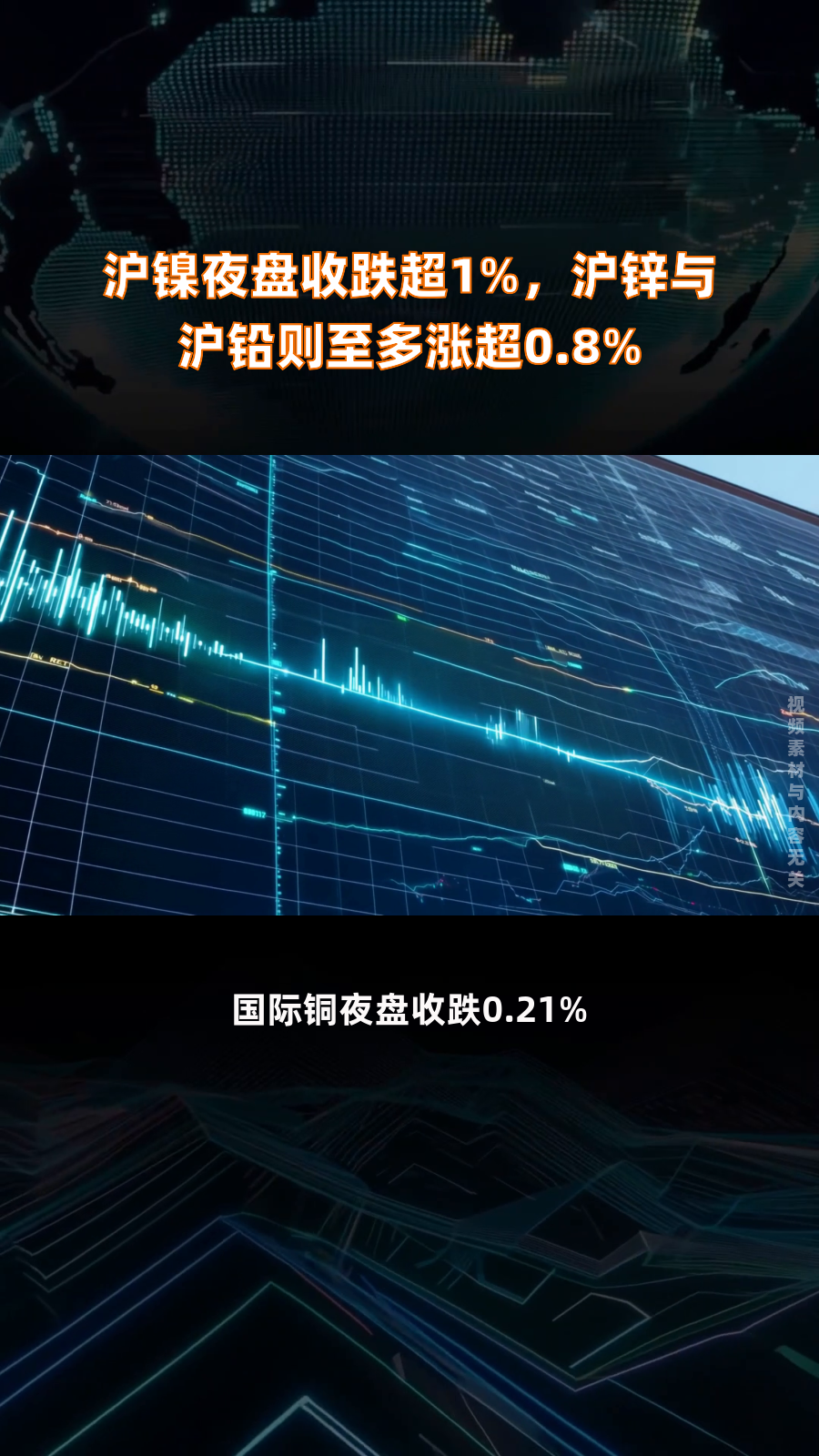 (2025年2月26日)今日沪锌期货和伦锌最新价格行情查询