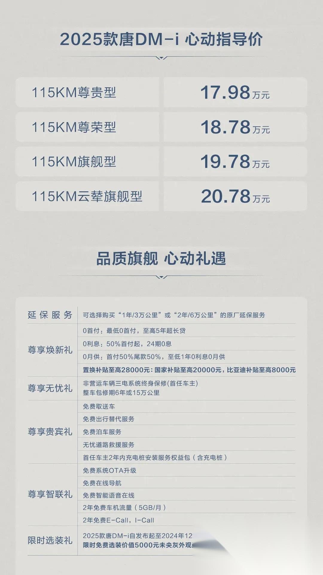 2025年2月27日铅价格多少钱一吨今日价格表