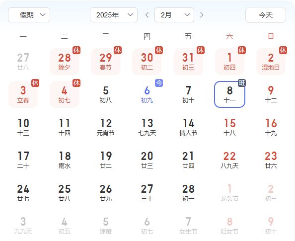 2025年2月28日今日铝价格最新报价