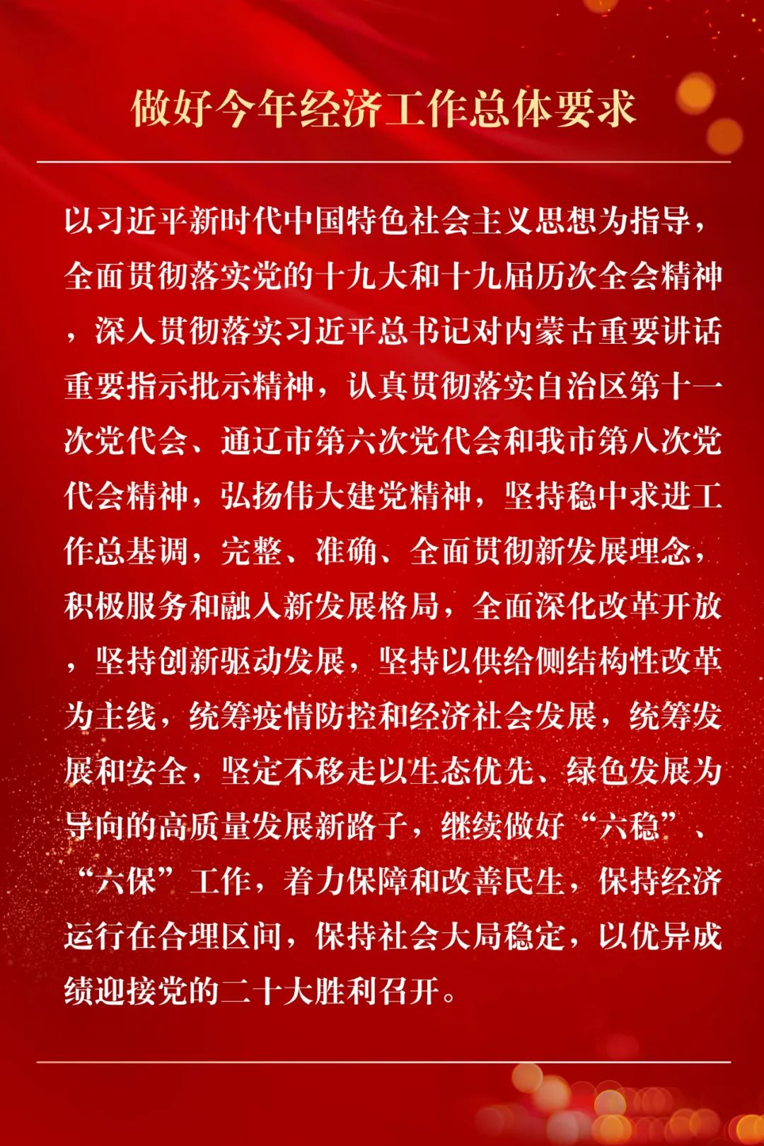 锌矿端宽松仍在预期中 国内增赤字基调已定