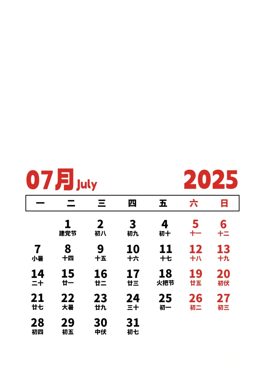 2025年3月17日铅价格多少钱一吨今日价格表