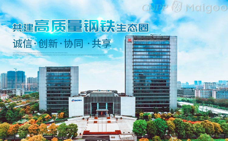2025年3月19日北京角钢价格行情最新价格查询