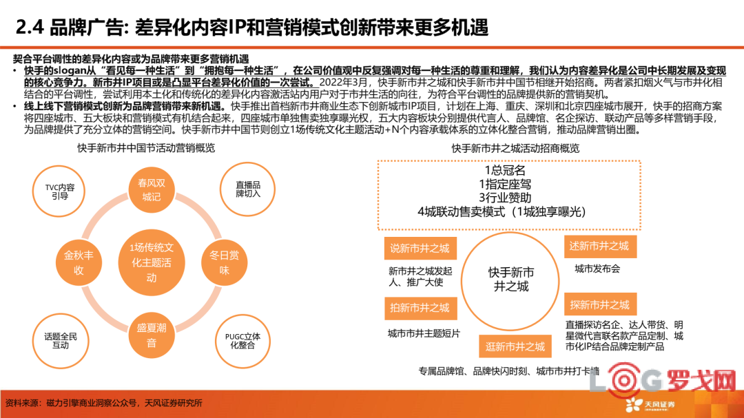 乘联会销量数据彰显韧性 碳酸锂价格或维持震荡