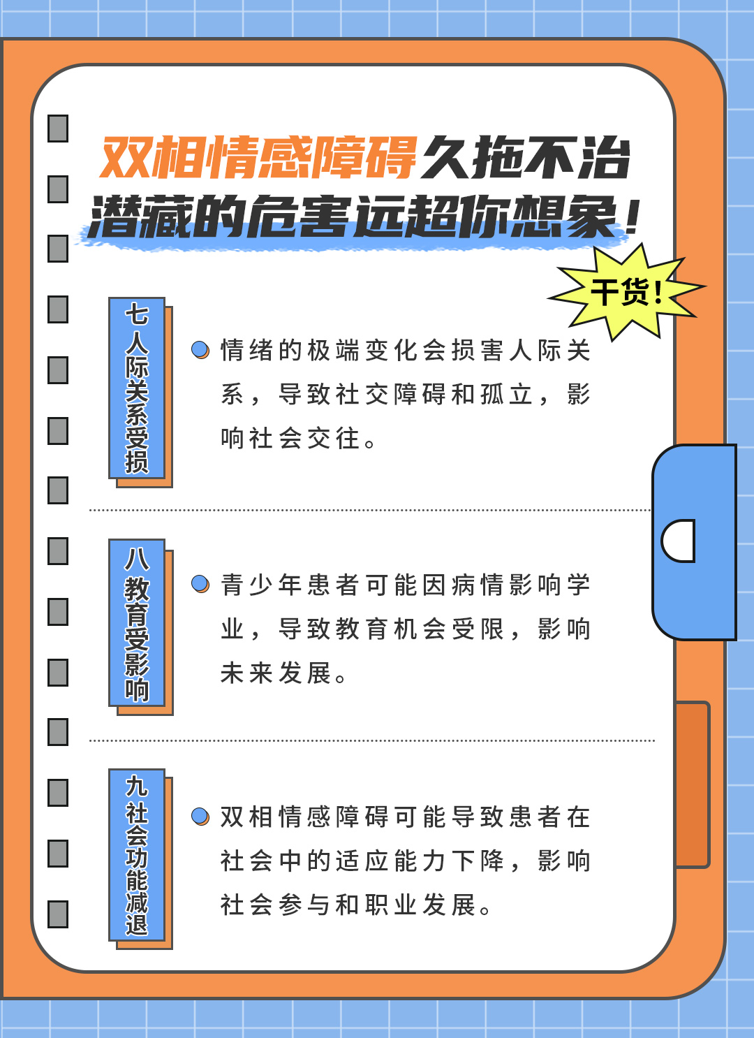 工业硅需求预期减弱 市场悲观情绪短期难以改变