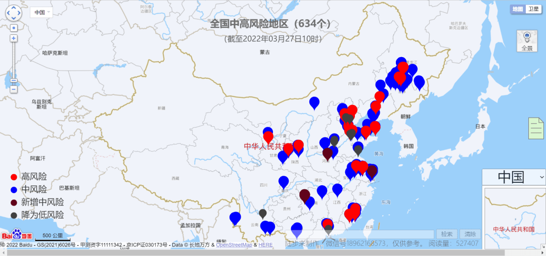 2025年3月27日泉州普厚板价格行情最新价格查询