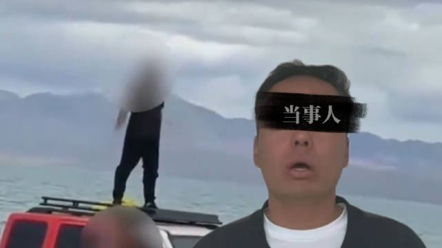 游客驾车驶入哈拉湖水域打卡拍照？青海德令哈市通报