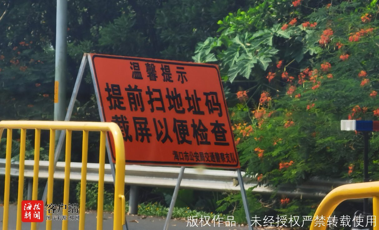 中秋国庆出行,留正确有效的手机号码有多重要!