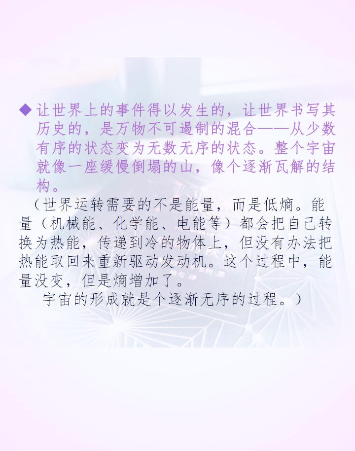 初秋户外“第一防”,你做对了吗 | 科普时间