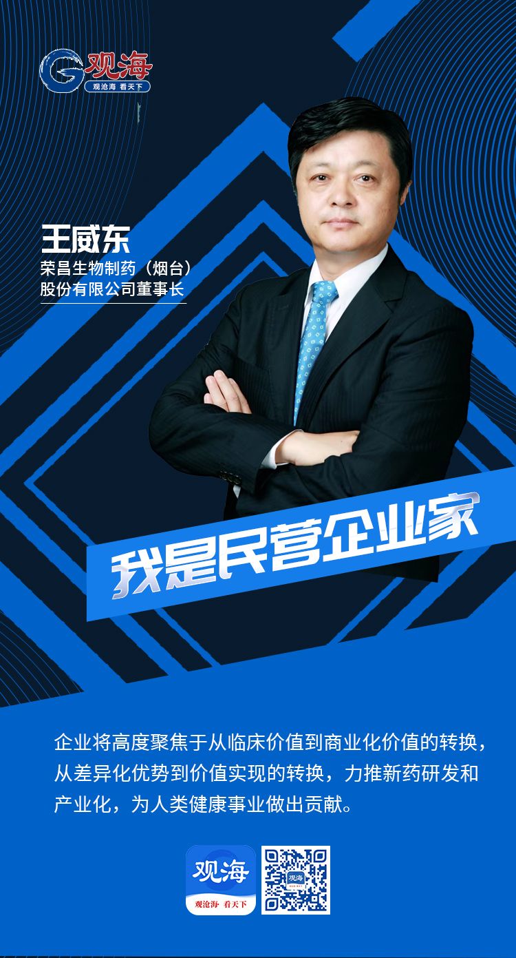 中国创新药大步走向世界